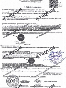 Сертификат Teqtum