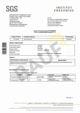 Сертификат BAUF рейтинг безопасности А+ стр.1